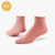 Organic cotton scallop quarter socks in color blush.