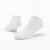 White solid color organic cotton footie socks.
